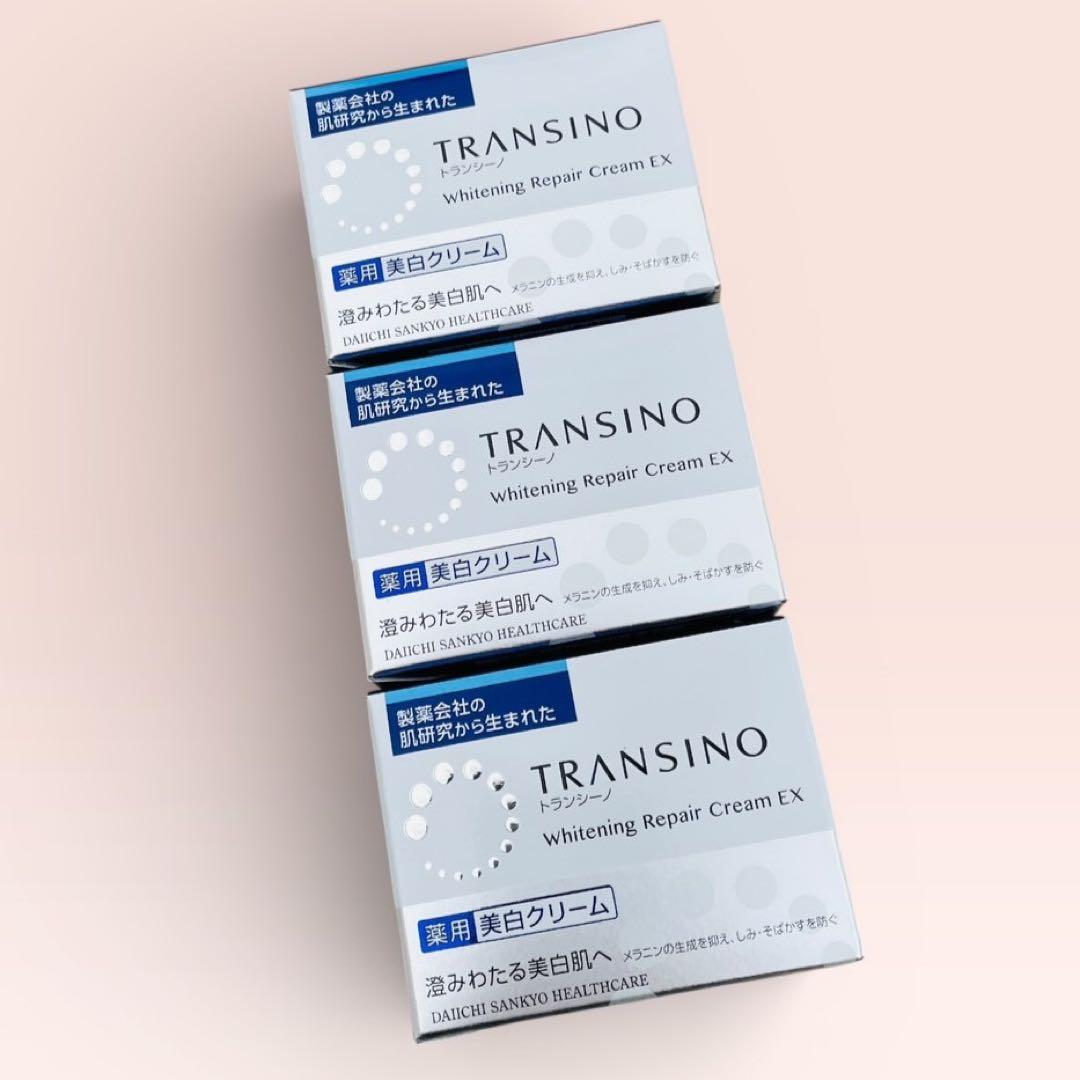 新品未使用☆3個☆トランシーノ 薬用ホワイトニング リペアクリームEX 35g