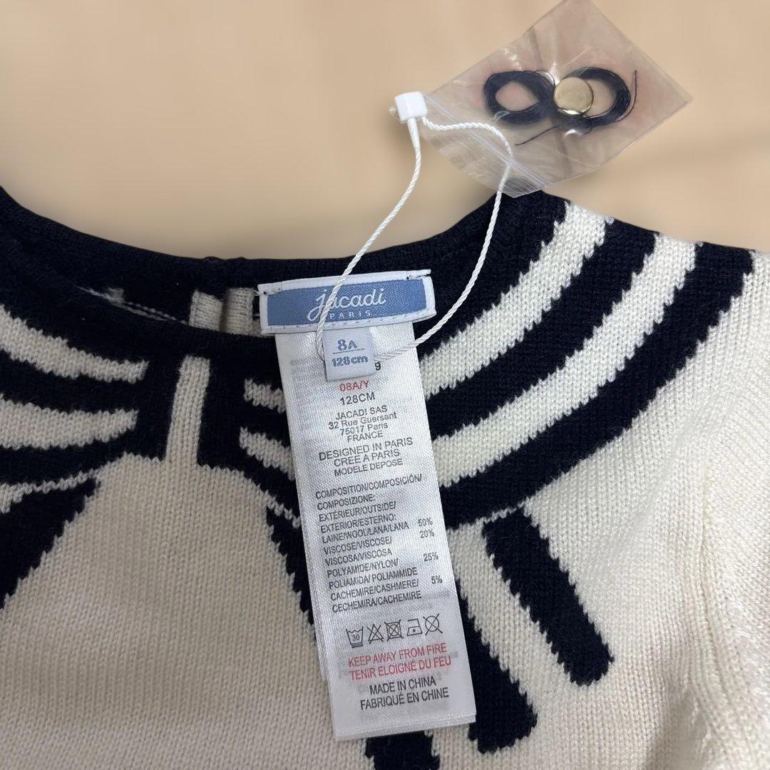 新品　jacadi ニットワンピース 8A 128 130