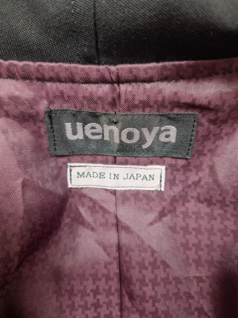 美品 uenoya 日本製　ロングマントコート