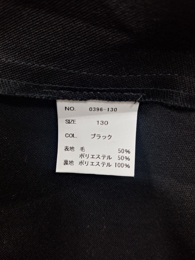 美品 uenoya 日本製　ロングマントコート