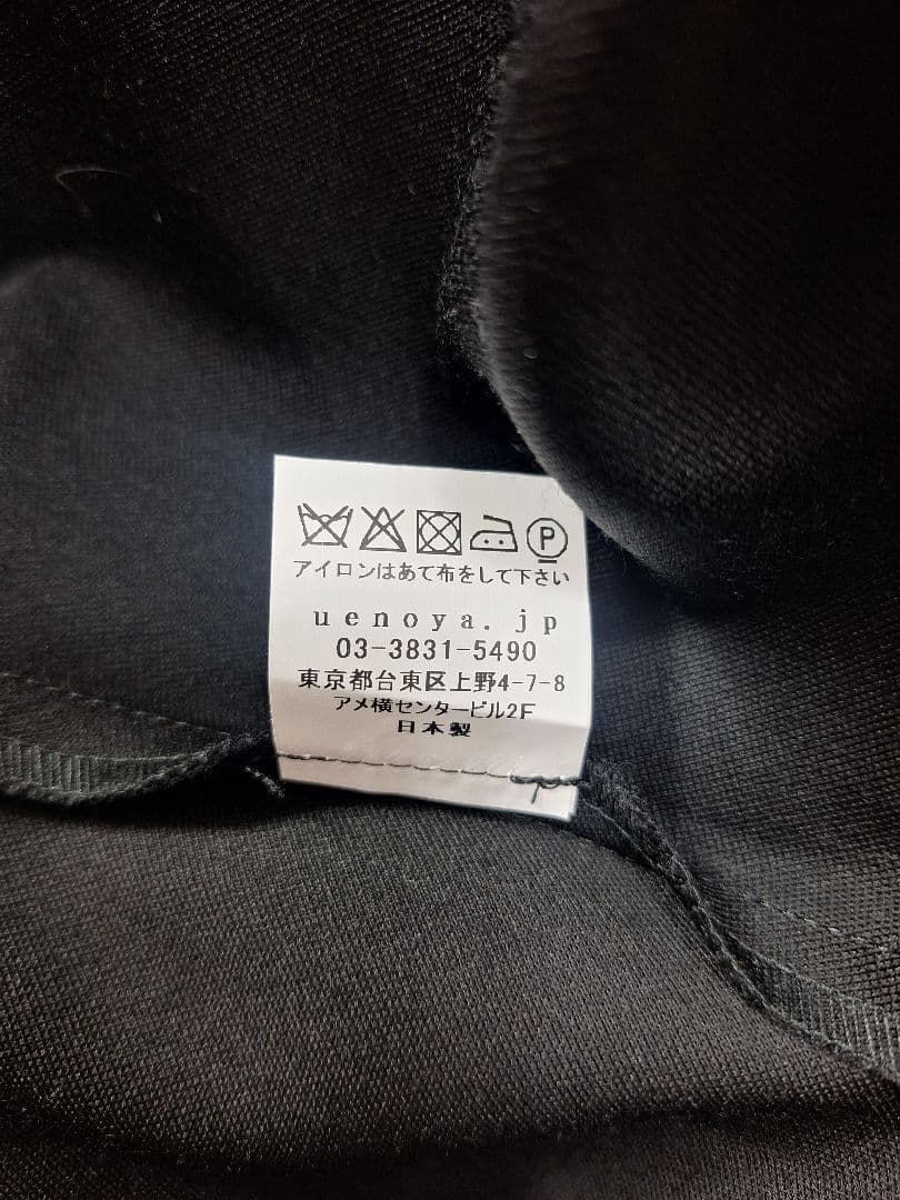 美品 uenoya 日本製　ロングマントコート