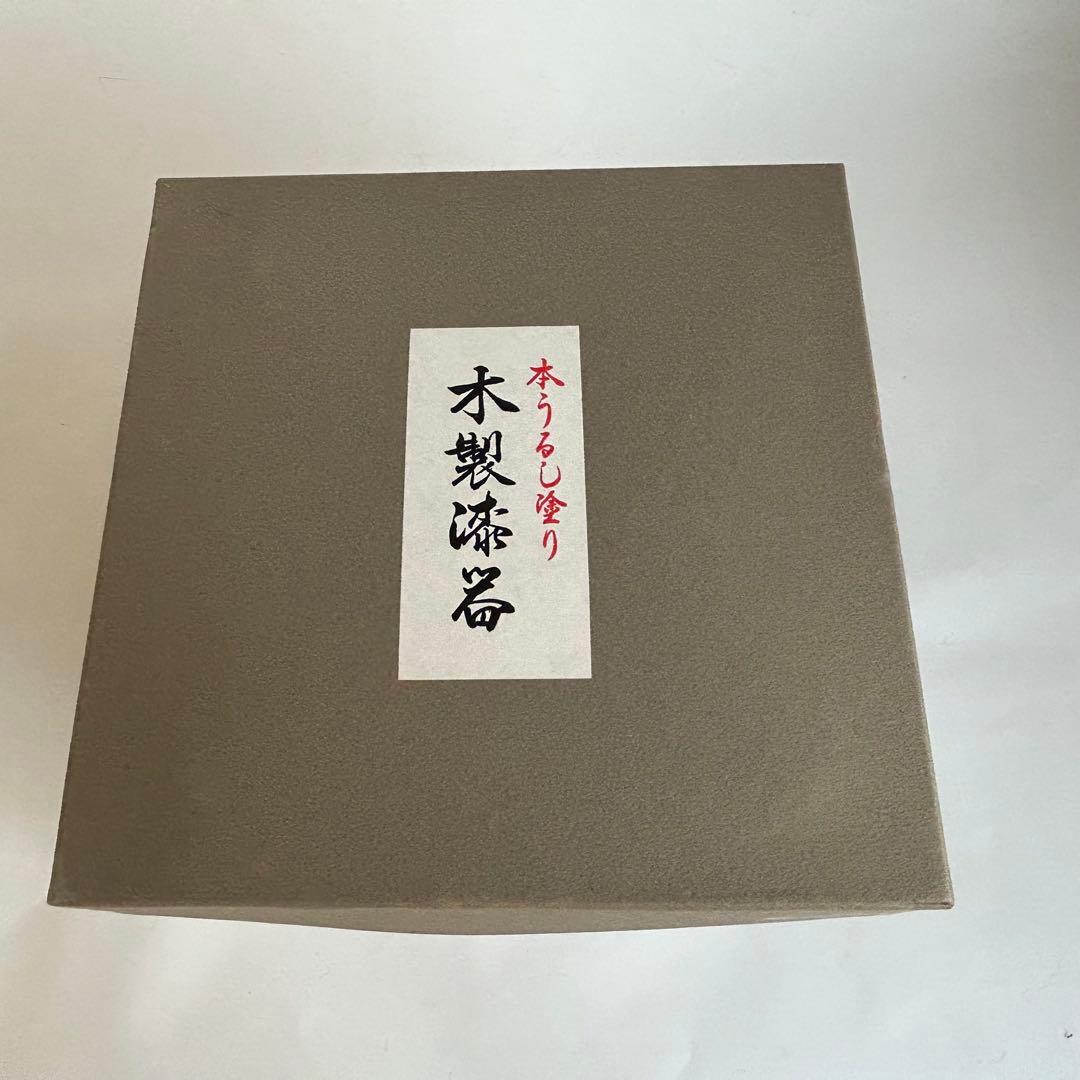 【美品】漆器 木製 漆塗り 重箱 三段重箱 三段重 お重 溜め モダン 会津塗り