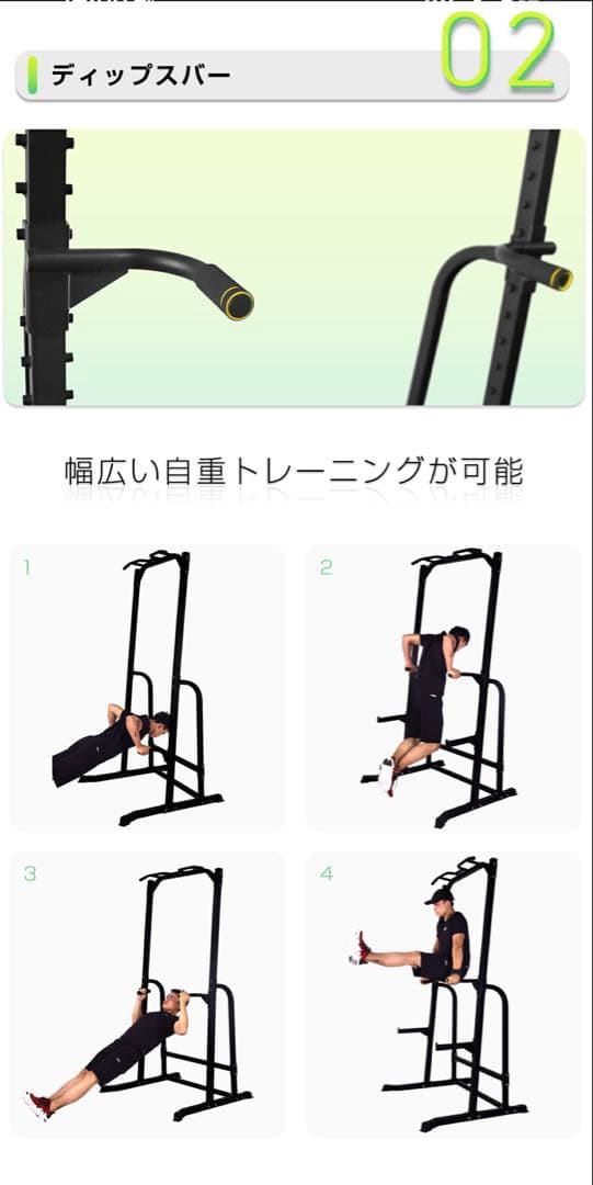 自立式ぶら下がり健康器 ブラック