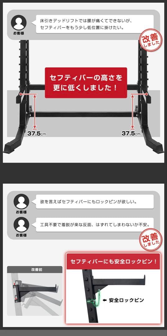 自立式ぶら下がり健康器 ブラック