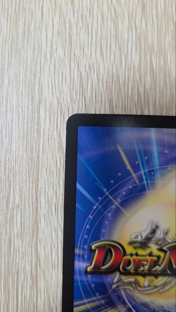 デュエルマスターズ 偽りの希望 鬼丸「終斗」 金トレジャー