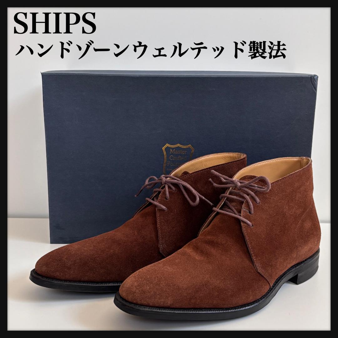 [ta2525] 【名作】SHIPSシップス/チャッカブーツ/スエード