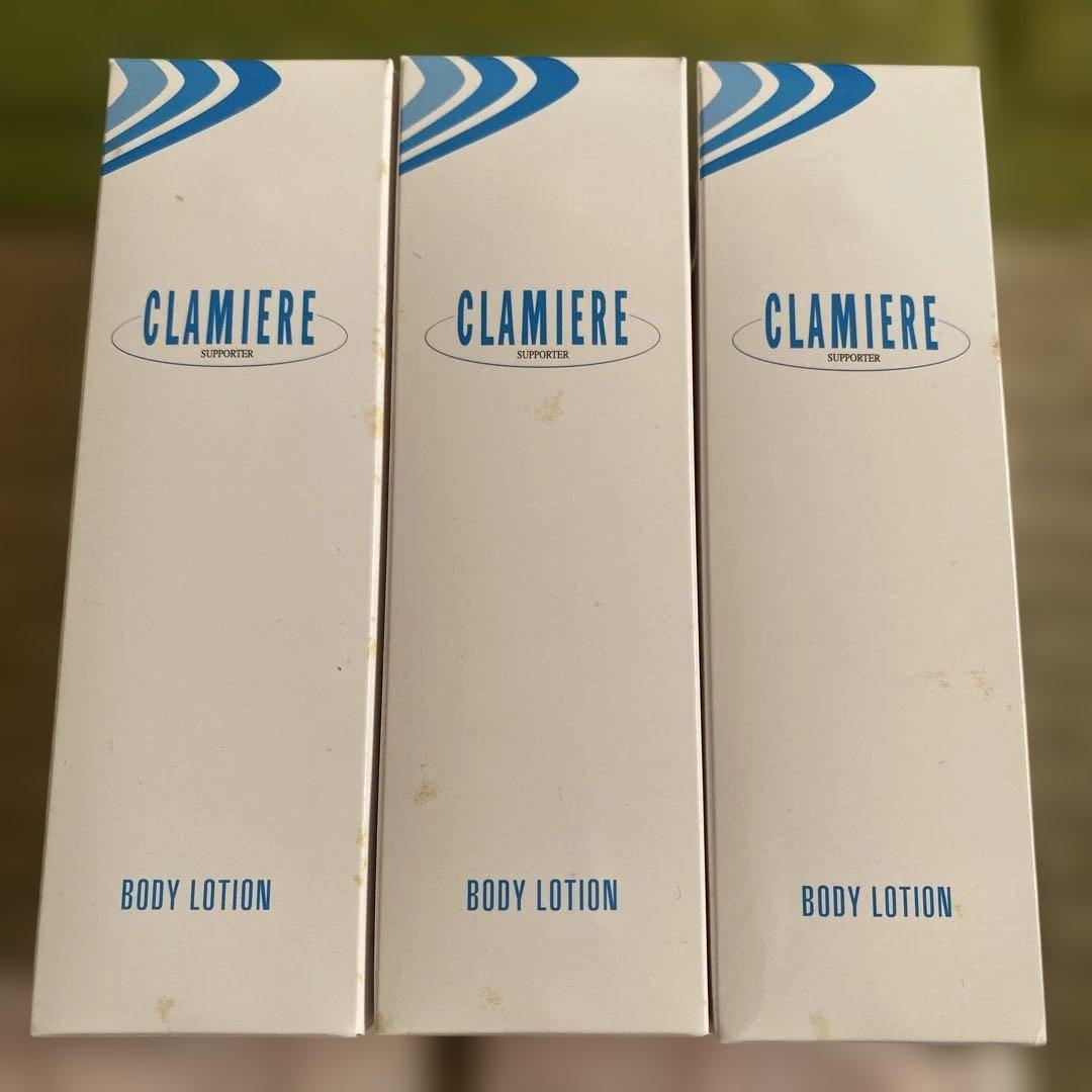 クレミエール ボディローション 240ml 3本　シャンロワール　サポーター
