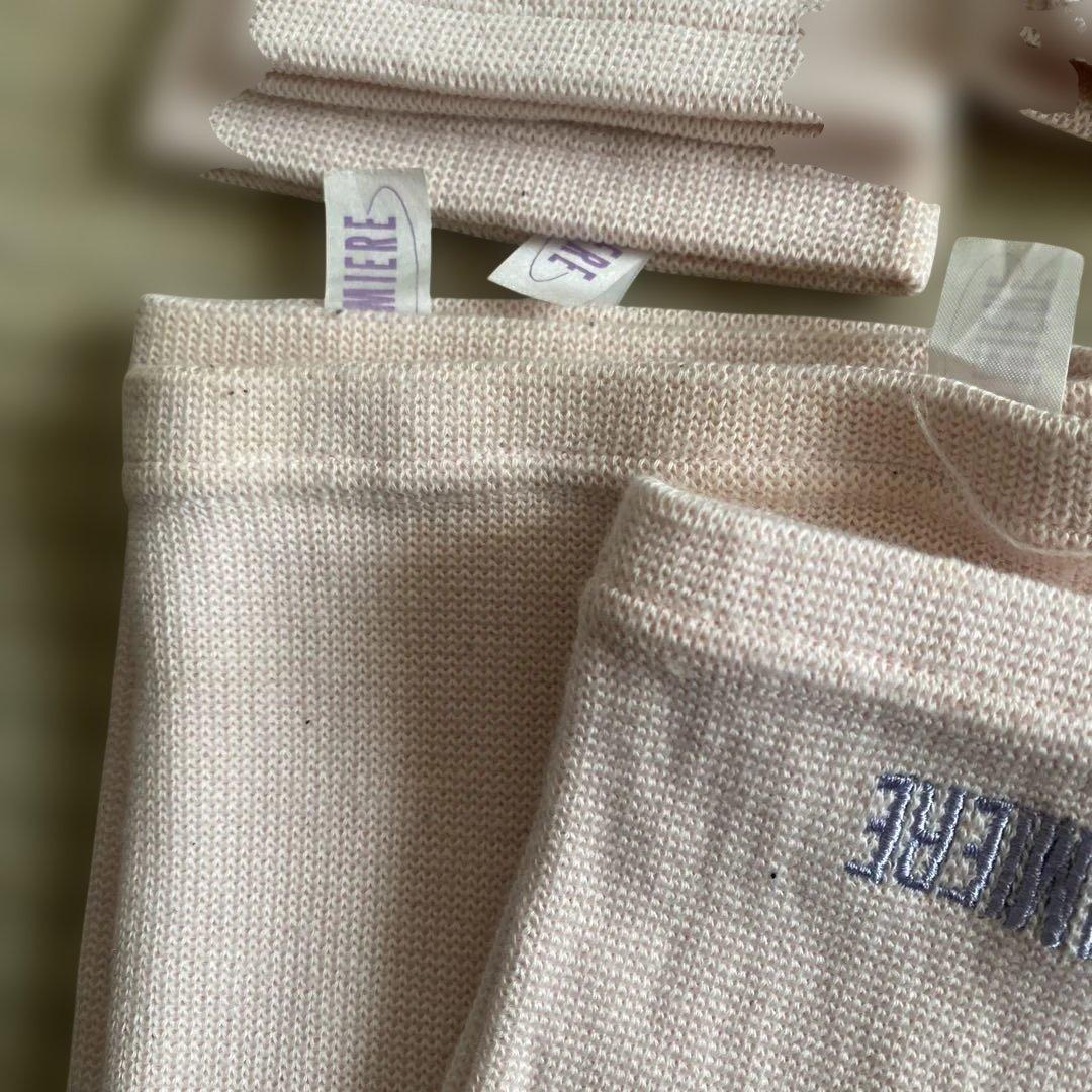 クレミエール ボディローション 240ml 3本　シャンロワール　サポーター