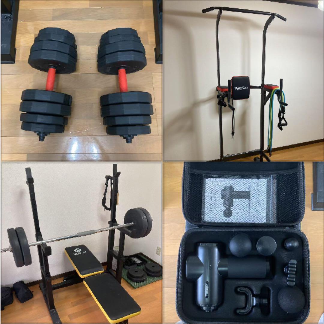 【岡山】家庭トレーニングセット ダンベル ベンチ 懸垂バー