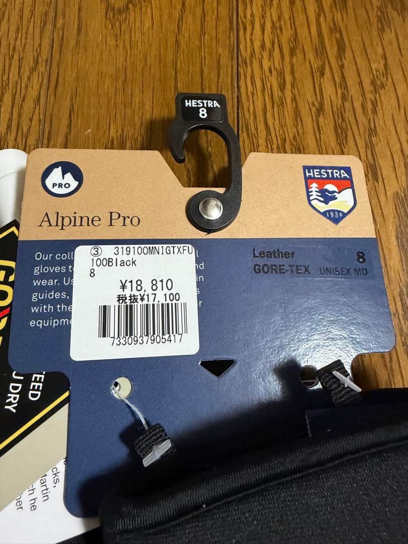 ヘストラ　手袋　Hestra Alpine Pro グローブ サイズ8 ブラック