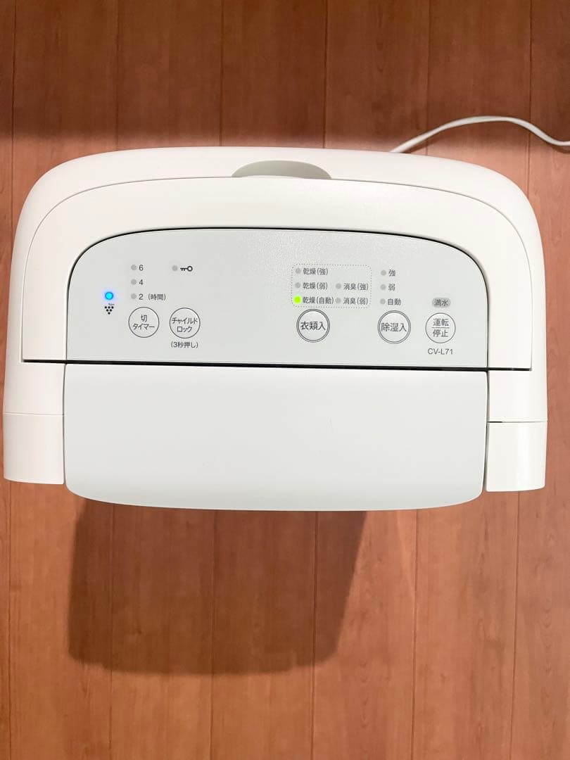 SHARP シャープ 2021年製 除湿機 ホワイト 衣類乾燥 CV-L71-W