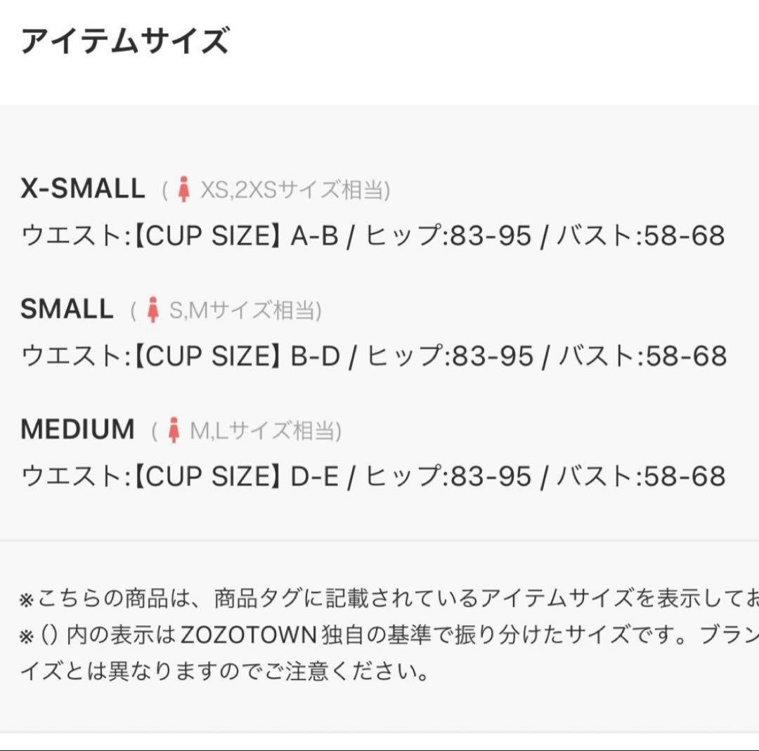 rienda リエンダ　バイカラークロシェバンドゥカップ bikini