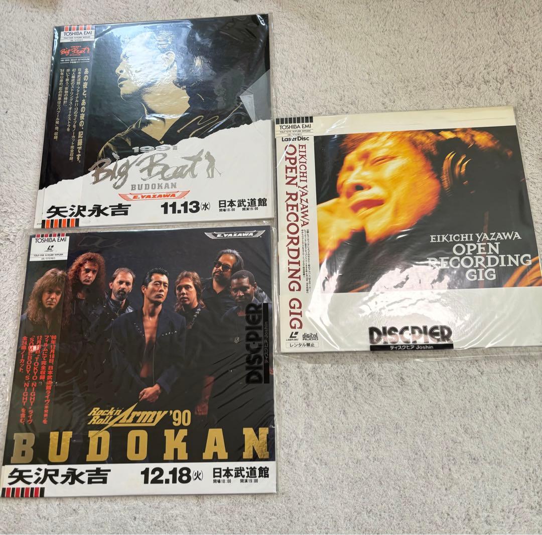 矢沢永吉　LD レーザーディスク　8枚セット