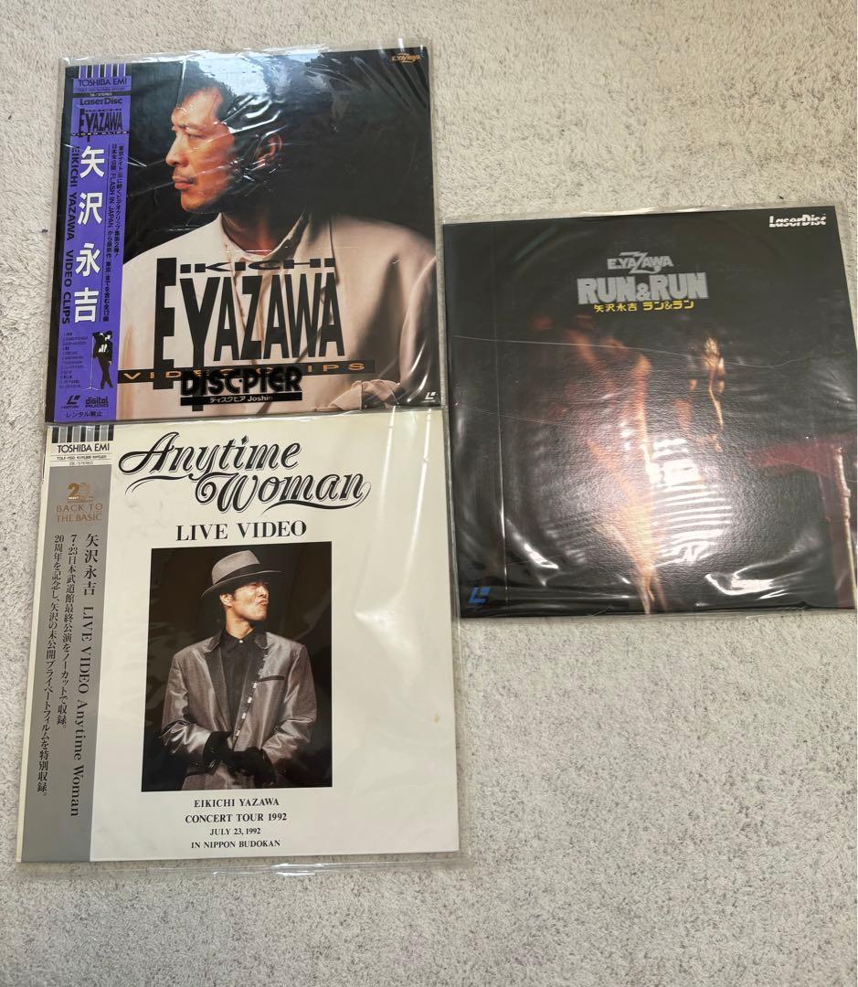 矢沢永吉　LD レーザーディスク　8枚セット