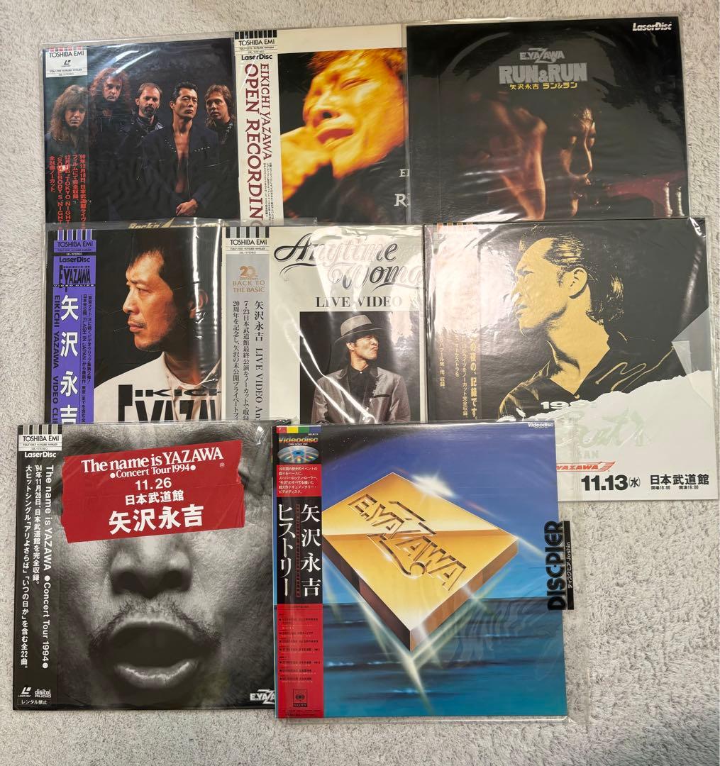 矢沢永吉　LD レーザーディスク　8枚セット