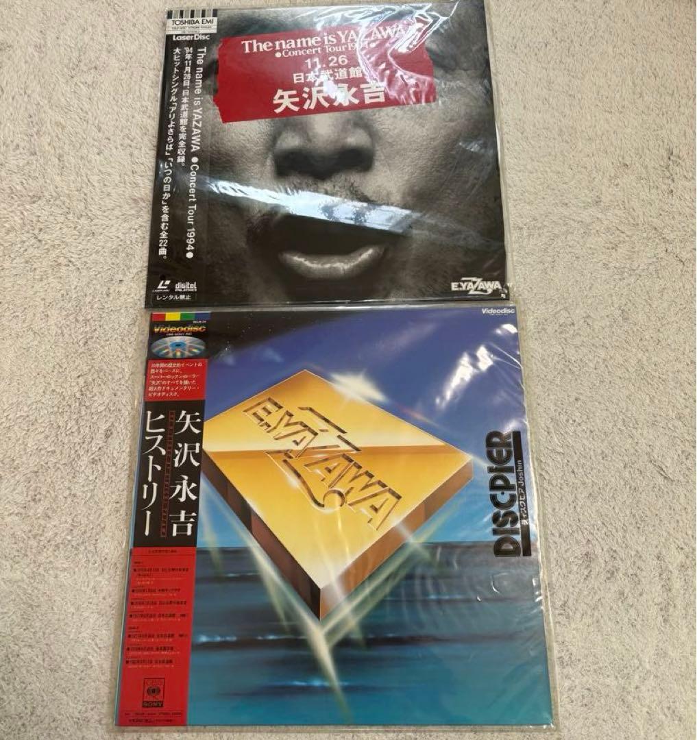 矢沢永吉　LD レーザーディスク　8枚セット