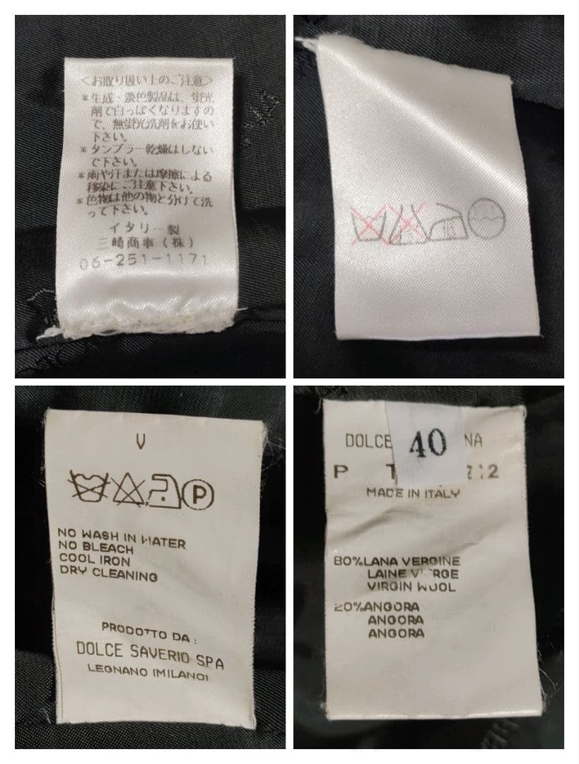 着丈122cm✨ドルチェ＆ガッバーナ　ウール×アンゴラ　ロングコート　黒　40