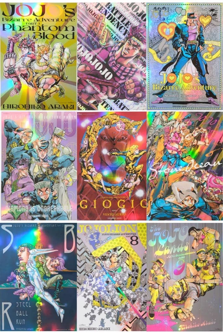 THE JOJO WORLDオーロラポスターB3全9種セット ジョジョ