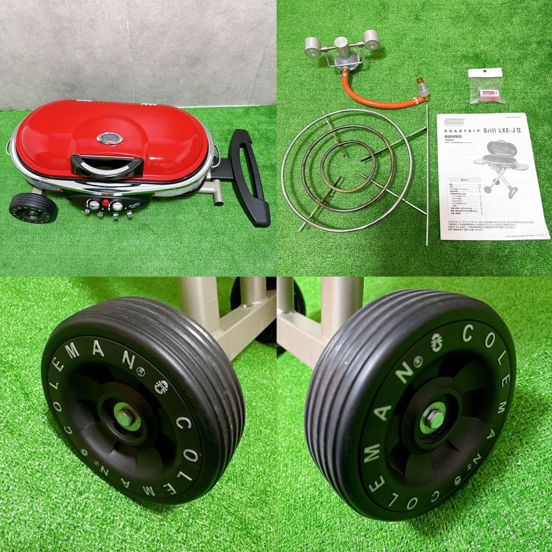 コールマン ロードトリップ2 LXE-JⅡ バーベキュー BBQ グリル 五徳