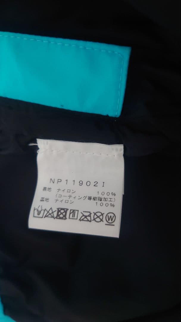 SUPREME × THE NORTH FACE 19SSARC LOGOパンツ