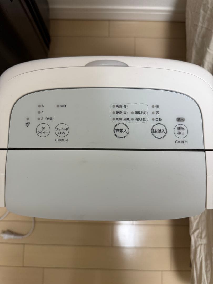【きーた様限定】SHARP CV-N71-W 除湿機