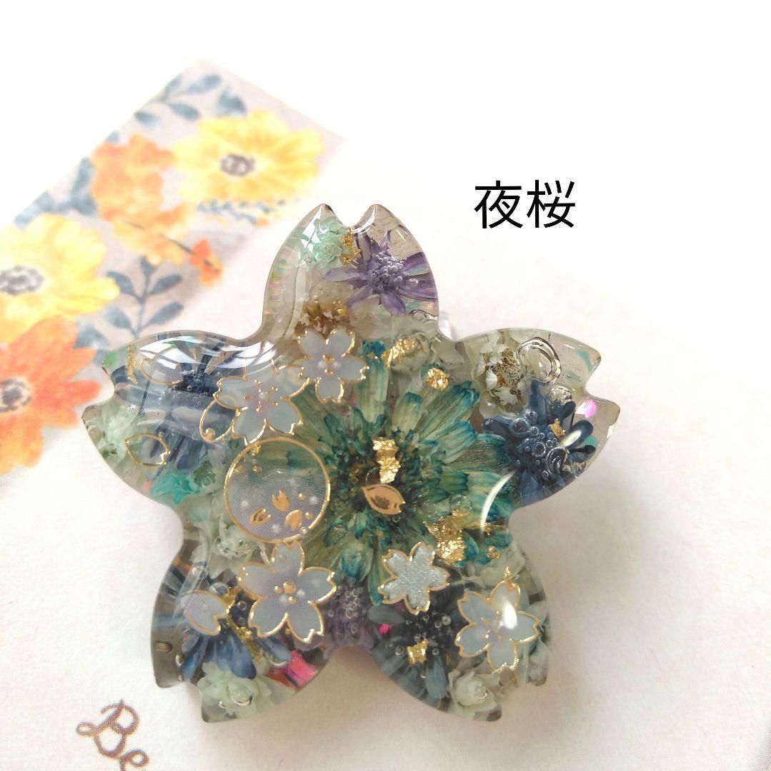 【花ねこ~芽吹き~】レジンヘアゴム　ブローチ　ペンダント　猫　　~3/21まで