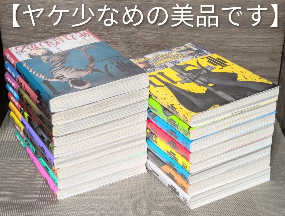 【美品】亜人（全17巻）◆全巻帯付◆24時間以内発送◆レンタル落ちなし