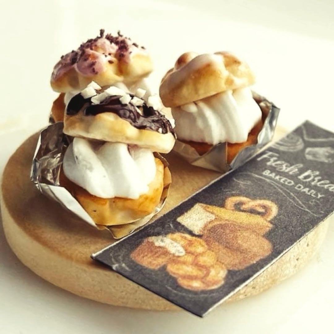 ミニチュアスイーツ シュークリーム3種