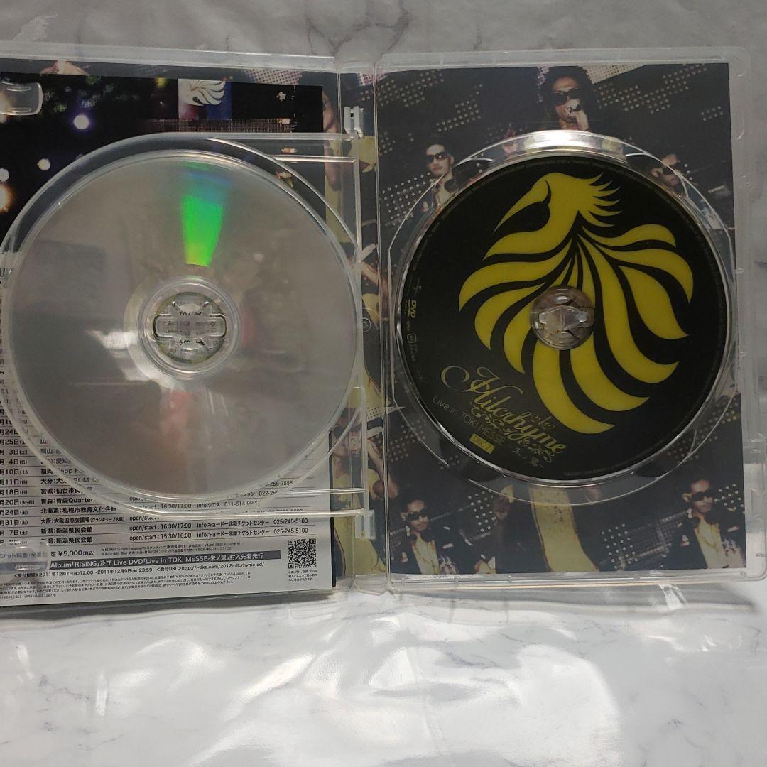 Hilcrhyme DVD LIVE 朱ノ鷺 2012 ヒルクライム