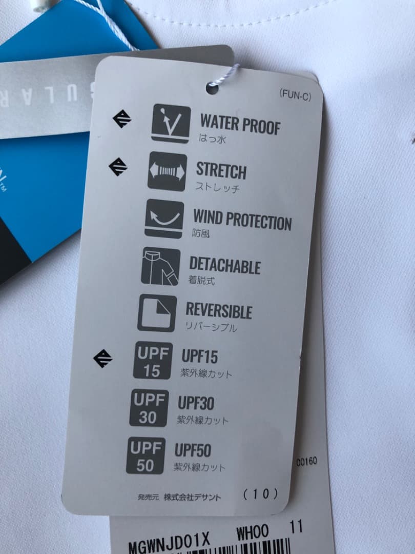 新品 L マンシングウェア ゴルフパンツ　春夏　ホワイト