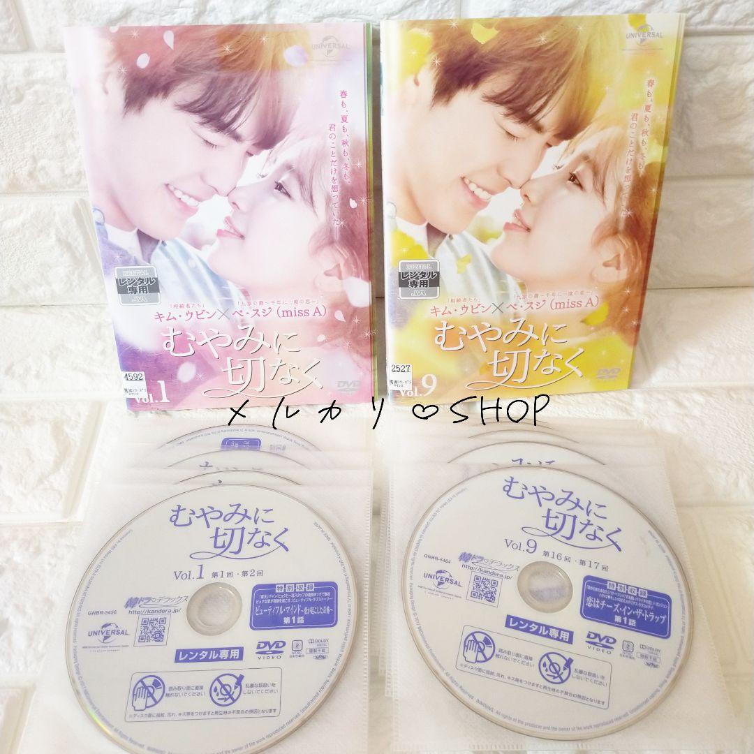 永遠の桃花～三生三世 DVD 中国ドラマ ヤンミー マークチャオ チャンビンビン