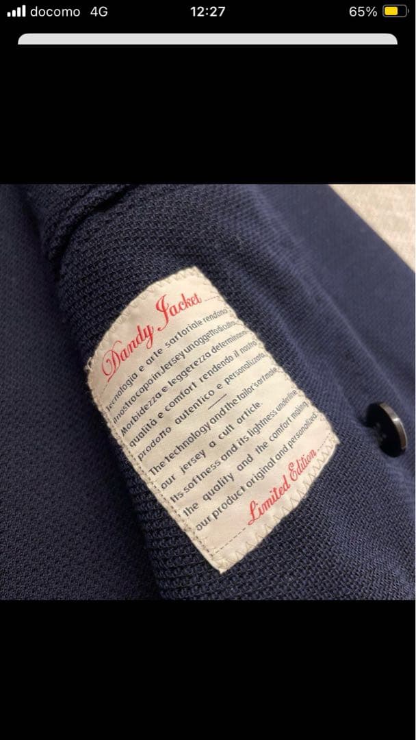 ルビアム1911 ネイビー ダブルブレスト ブレザー ホップサック