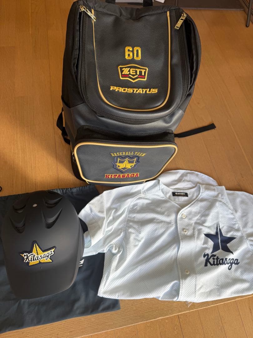 高校野球　北嵯峨高校　ヘルメット　ユニフォーム　バック　バラ売り可能