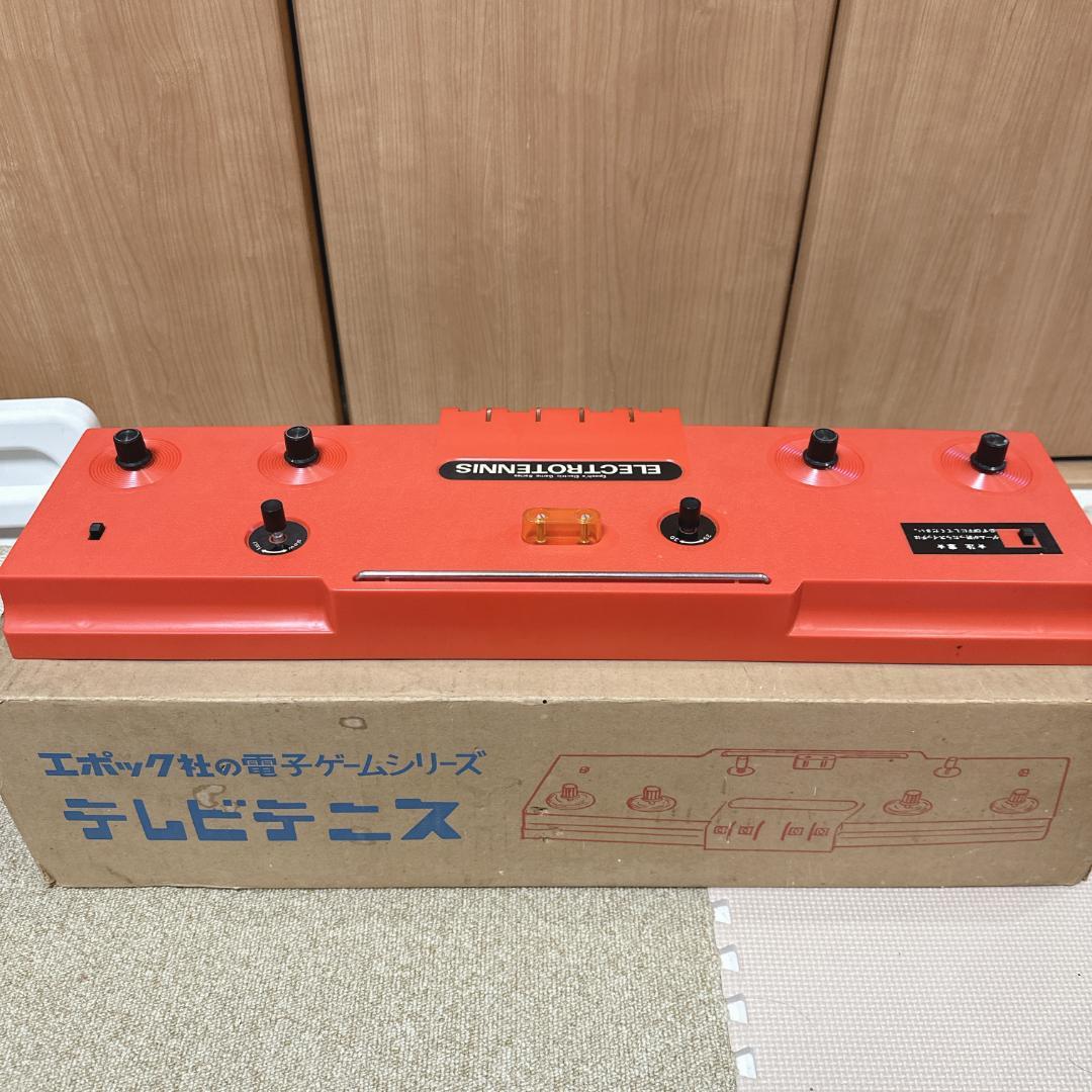 【超希少】【美品】エポック社 電子ゲームシリーズ テレビテニス 本体