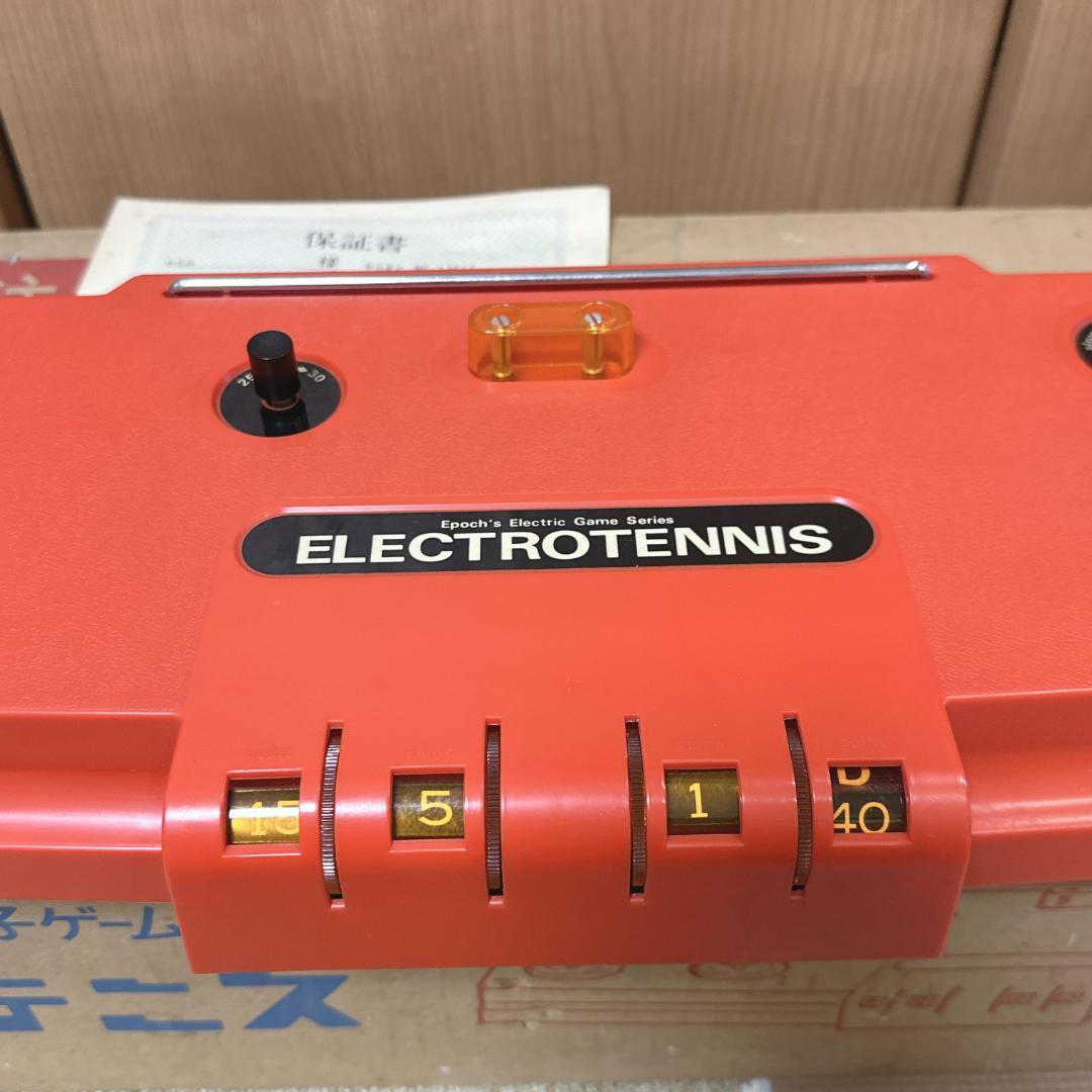 【超希少】【美品】エポック社 電子ゲームシリーズ テレビテニス 本体