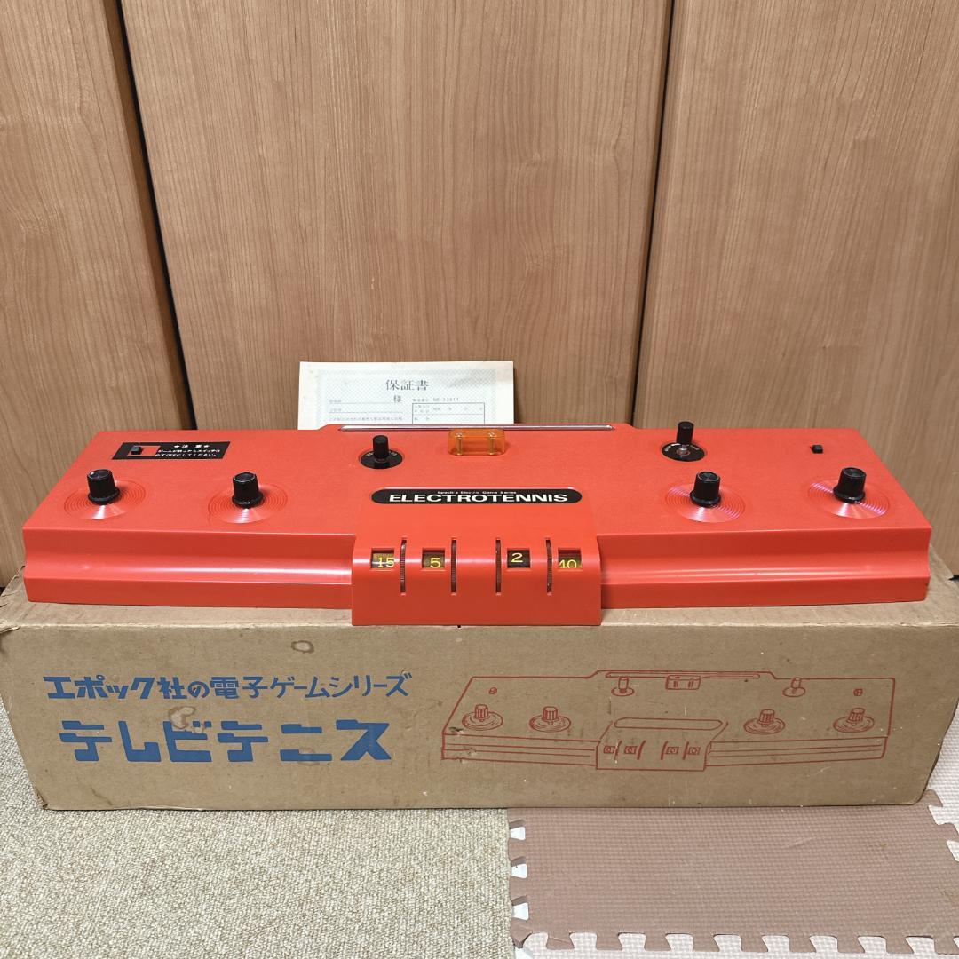 【超希少】【美品】エポック社 電子ゲームシリーズ テレビテニス 本体