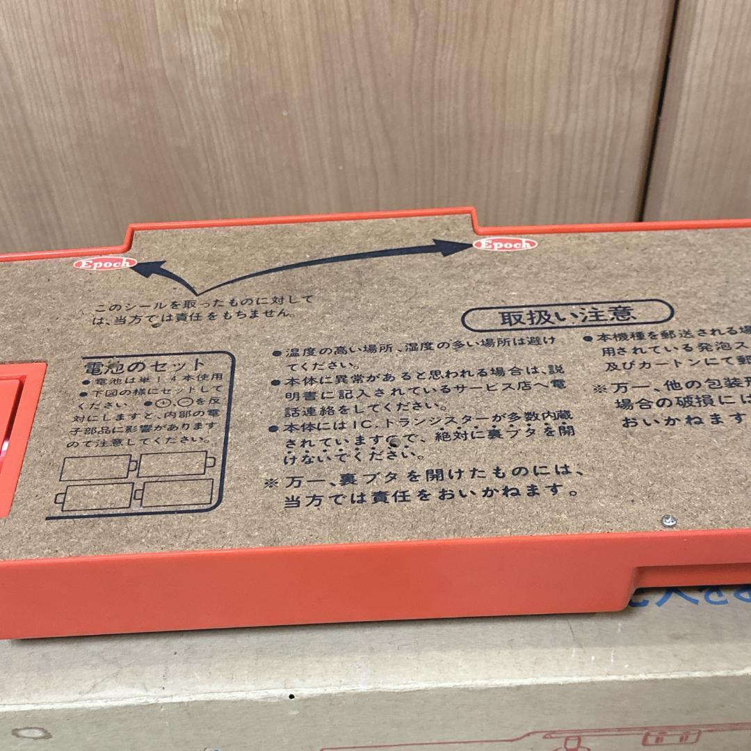 【超希少】【美品】エポック社 電子ゲームシリーズ テレビテニス 本体