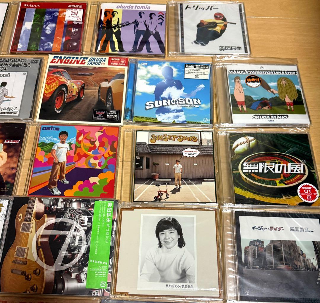 奥田民生 ☆ CD DVD 41枚 セット