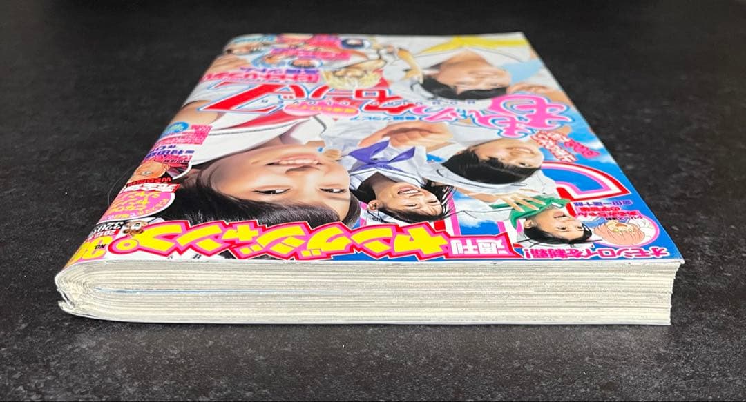 ●週刊ヤングジャンプ 2012年 36号 ●読切掲載号 ワンパンマン ONE
