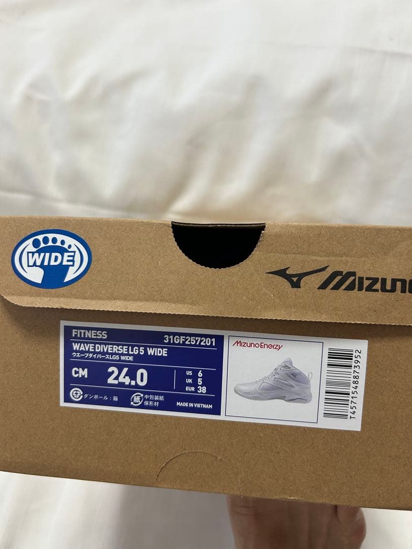 美品最新ミズノウェーブダイバースLG5 24.０cm 3Eホワイト