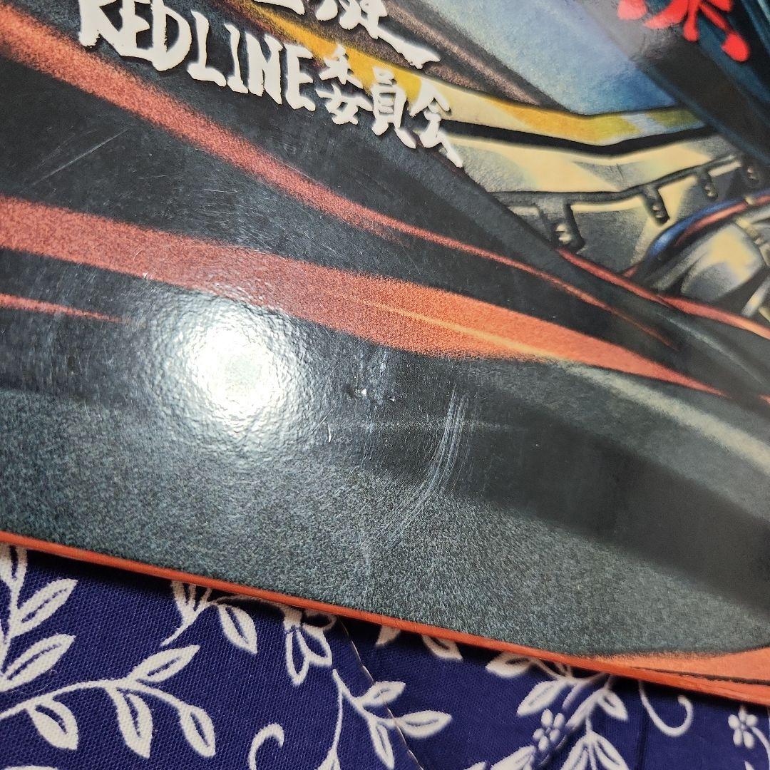 値下【初版】REDLINE原画集　小池 健