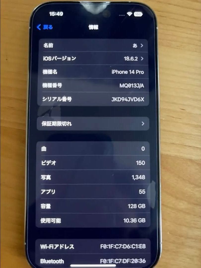 Apple iPhone 14 Proシルバー本体