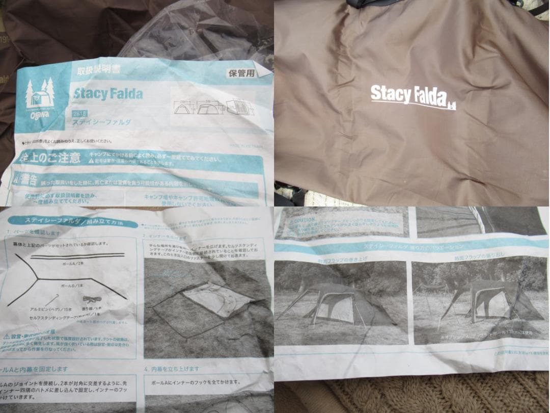 ■071201-103■美品■OGAWA■Stacy Falda■マルチシート■