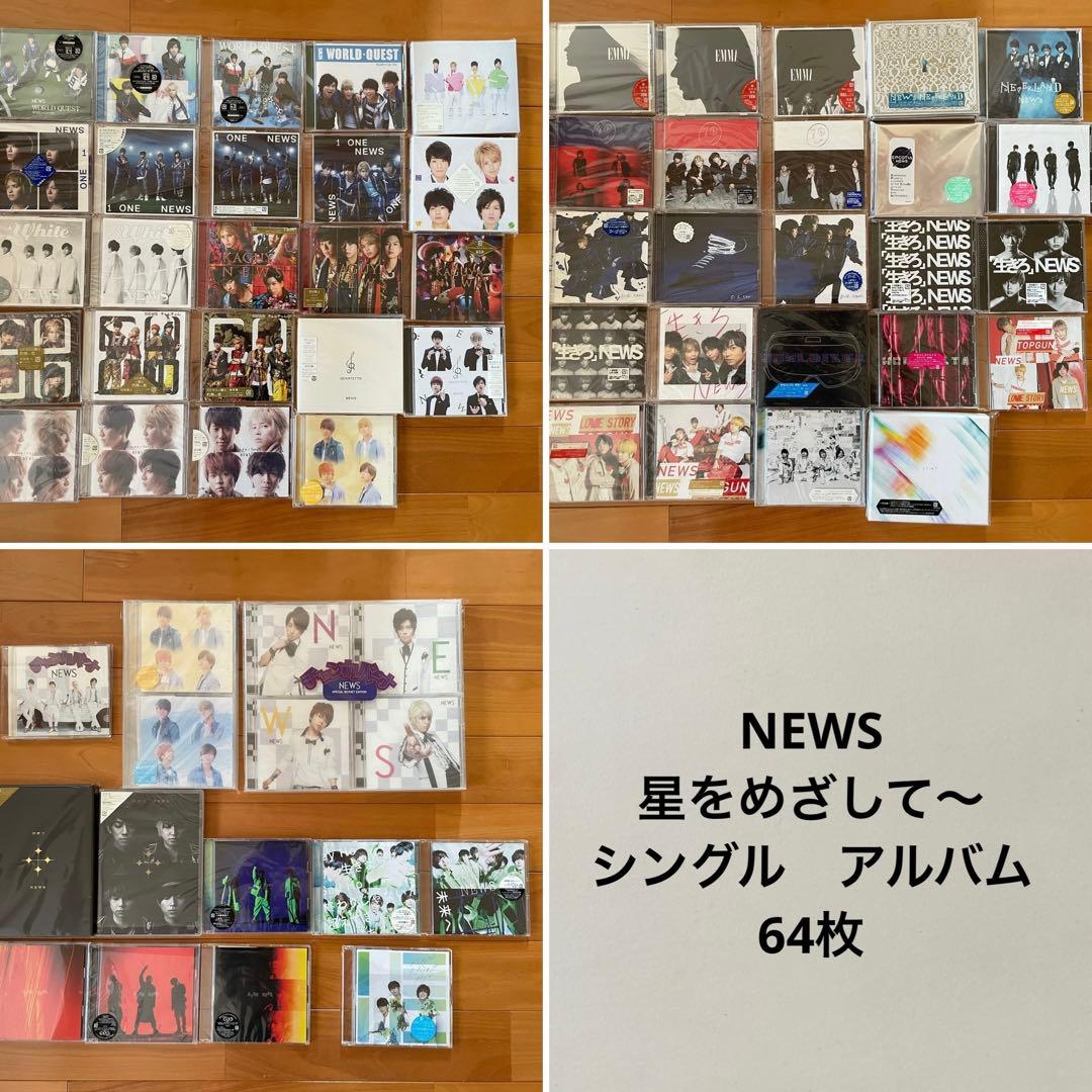 NEWS デビュー〜64枚 CDまとめ売り