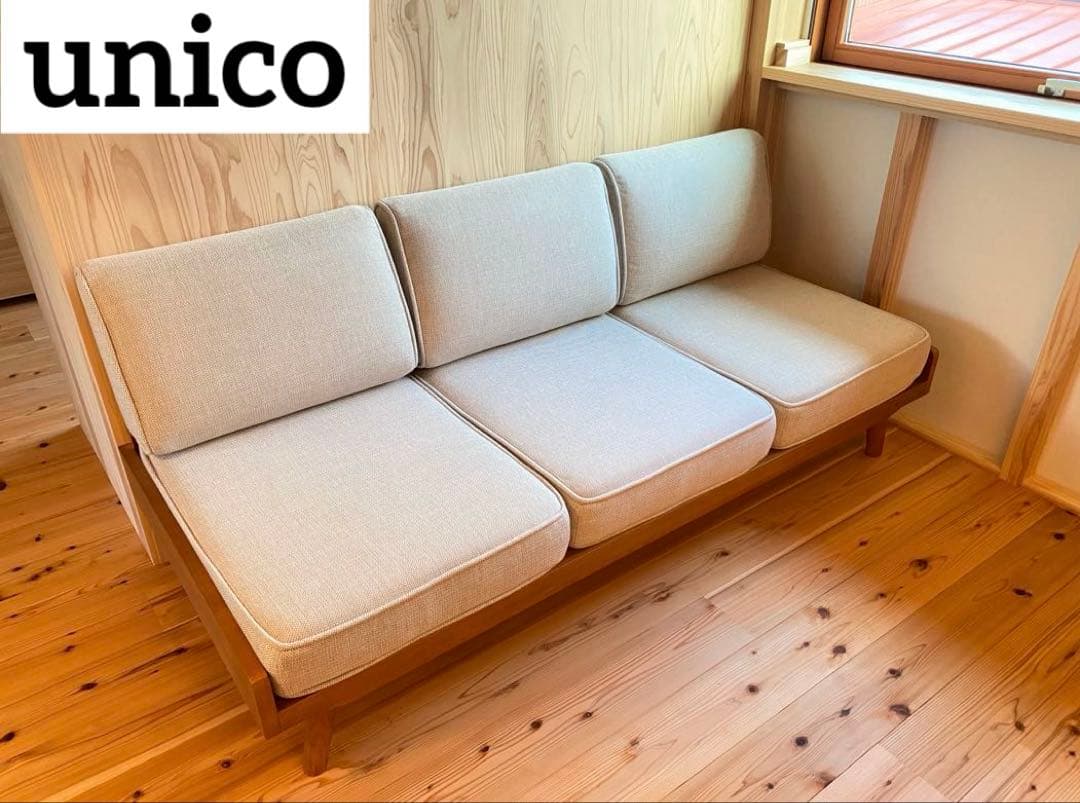 unico ALBERO カバーリングソファ 3シーターまみゆ様用