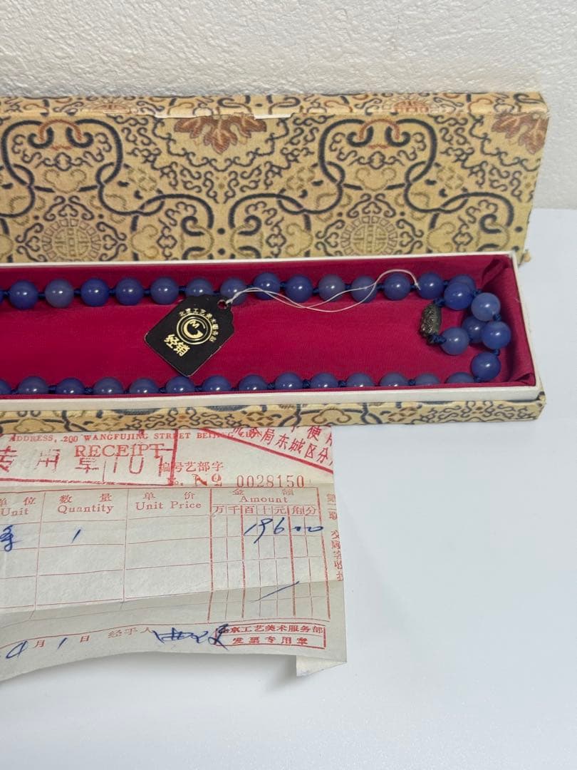 中国 紫瑪瑙ネックレス 粒約8.7mm