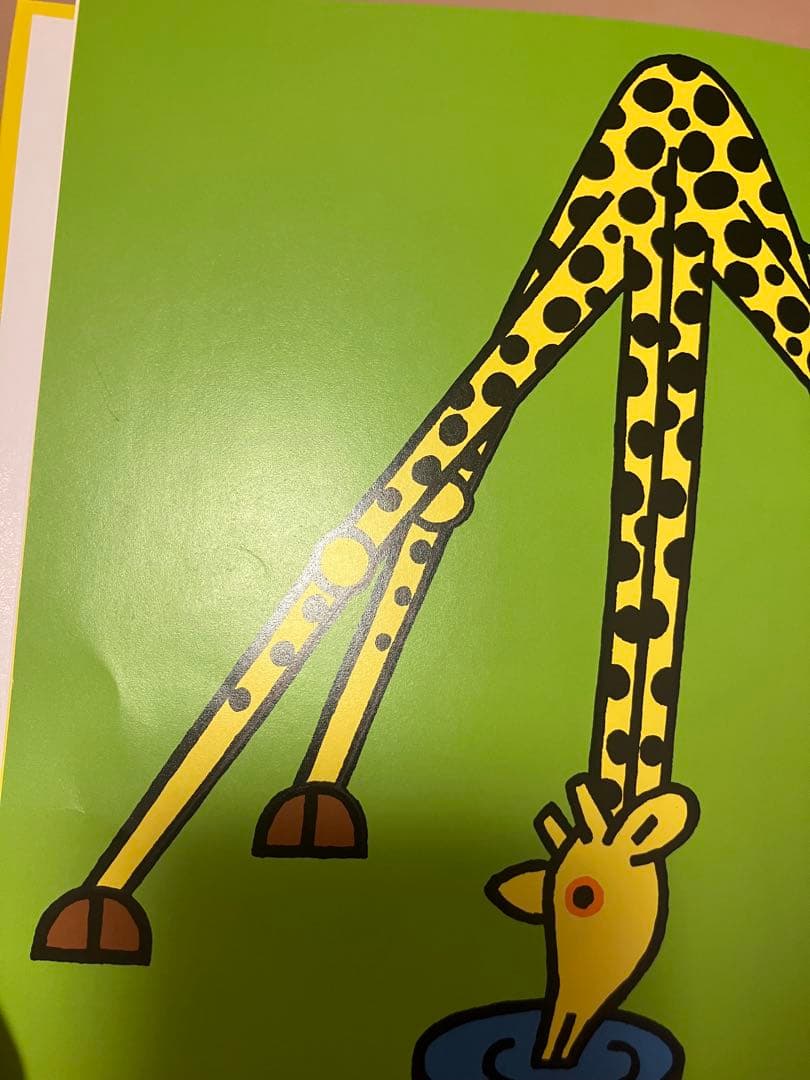 【しらすおろし】こぐまちゃん絵本シリーズ全15冊セット