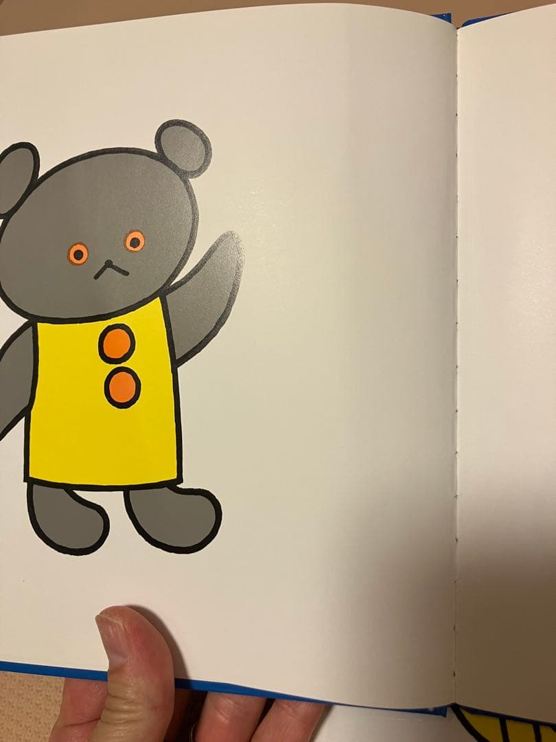 【しらすおろし】こぐまちゃん絵本シリーズ全15冊セット