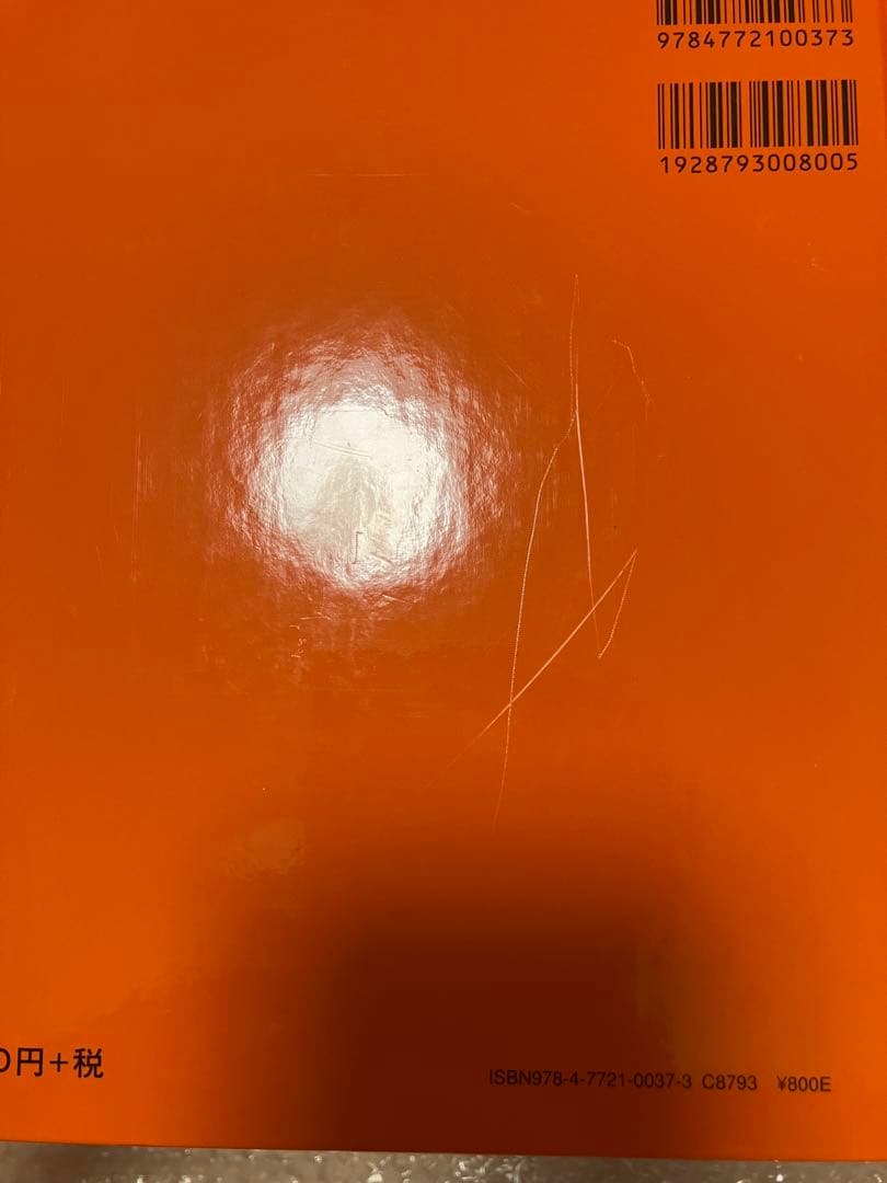 【しらすおろし】こぐまちゃん絵本シリーズ全15冊セット