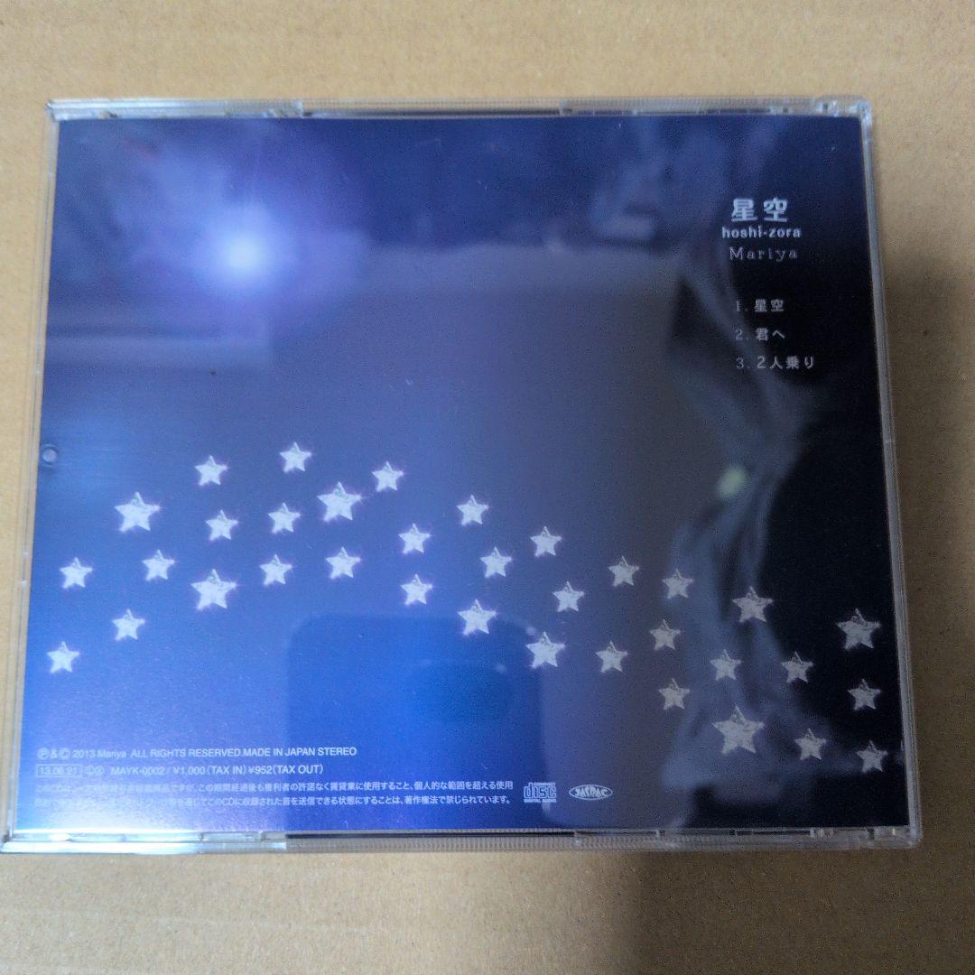 Mariya 星空 CD